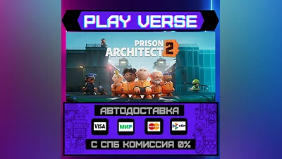 Prison Architect 2  АВТОВЫДАЧА  STEAM GIFT