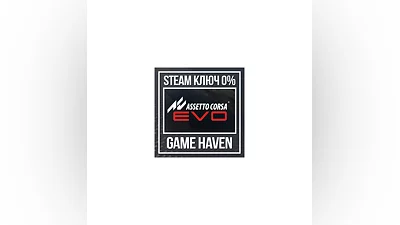 Assetto Corsa EVO   Steam 0% РФ+СНГ