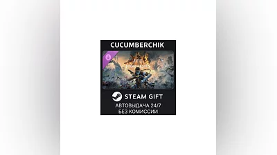 Avatar: Frontiers of Pandora  – From The Ashes STEAM