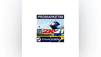 PGA TOUR 2K21 Steam КЛЮЧ АРГЕНТИНА