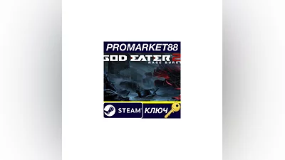 GOD EATER 2 Rage Burst EU Steam КЛЮЧ ЕВРОПА