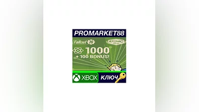 Fallout 76 - 1000 (+100 Bonus) Atoms XBOX One КЛЮЧ