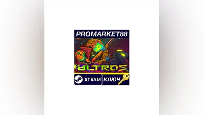 Ultros Steam КЛЮЧ ТУРЦИЯ