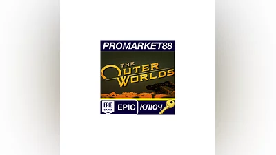 The Outer Worlds EU Epic Games КЛЮЧ ЕВРОПА