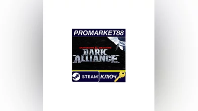 Dungeons & Dragons: Dark Alliance Steam КЛЮЧ EU+US