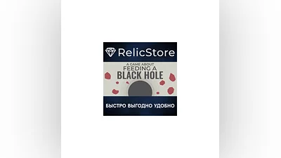A Game About Feeding A Black Hole - STEAM GIFT РОССИЯ
