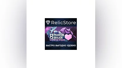 Phantom Brigade: Набор поддержки DLC - STEAM RU