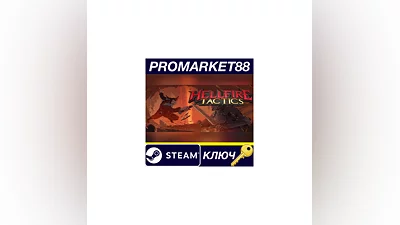 Hellfire Tactics Steam КЛЮЧ GLOBAL