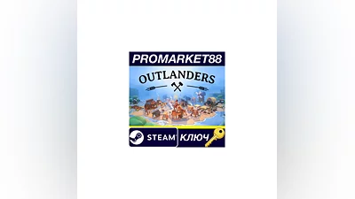 Outlanders Steam КЛЮЧ GLOBAL