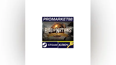 Rise of Nations: Extended Edition EU Steam КЛЮЧ ЕВРОПА