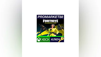 Fortnite - Yellowjacket Starter Pack DLC US XBOX One КЛ