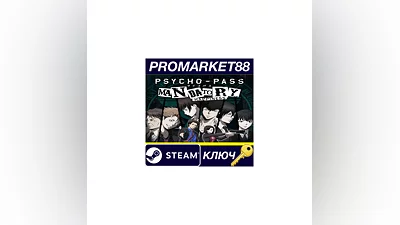 PSYCHO-PASS: Mandatory Happiness EU Steam КЛЮЧ ЕВРОПА