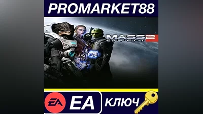Mass Effect 2 EU EA App КЛЮЧ ЕВРОПА