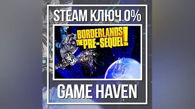 Borderlands: The Pre-Sequel | Steam Ключ РФ+СНГ