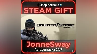Counter-Strike: Source РУ/КЗ/УК/РБ/ТР/АР
