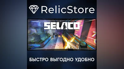 Selaco - STEAM GIFT РОССИЯ