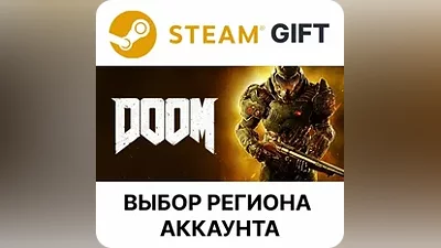 DOOM Steam Выбор региона