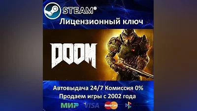 DOOM 2016 Steam Key RU-CIS-UA Карты АКЦИЯ