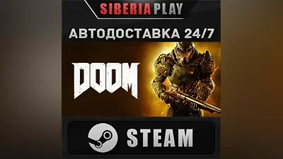 DOOM STEAM АВТО RU/UA/KZ/СНГ