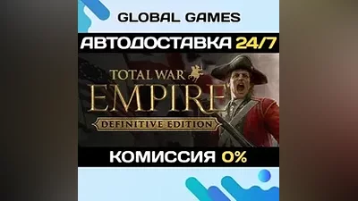 Total War: EMPIRE – Definitive Edition STEAM GIFT