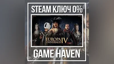 Europa Universalis IV | Steam Ключ РФ+СНГ+Турция