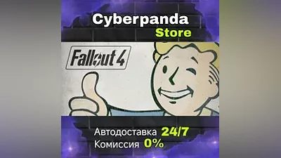 Fallout 4 STEAM GIFT AUTO