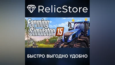 Farming Simulator 15 - STEAM GIFT РОССИЯ