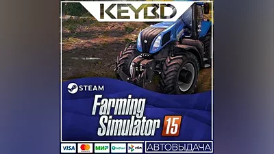 Farming Simulator 15 · Steam Gift АВТОДОСТАВКА