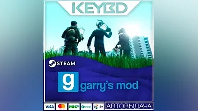 Garry's Mod · Steam Gift АВТО Карты