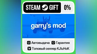 Garry's Mod STEAM•RU АВТОВЫДАЧА