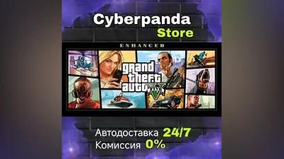 Grand Theft Auto V Enhanced STEAM GIFT AUTO