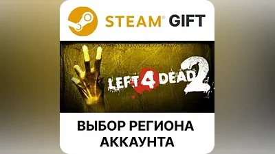 Left 4 Dead 2 Steam Выбор региона