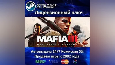 Mafia III: Definitive Edition Steam Key RU-CIS-UA