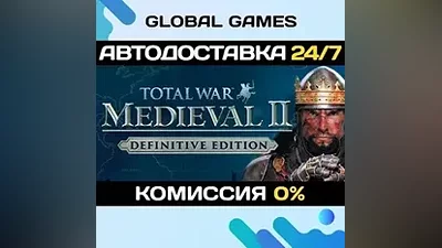Total War: MEDIEVAL II – Definitive Edition STEAM GIFT
