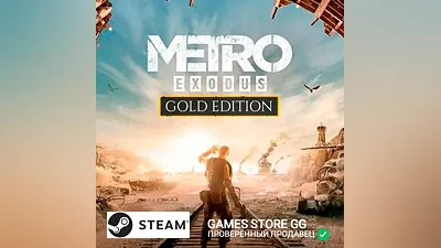 METRO EXODUS GOLD EDITION STEAM•RU|KZ|UA