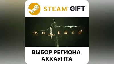 Outlast 2 Steam Gift Выбор Региона