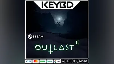 Outlast 2 · Steam Gift АВТО Карты