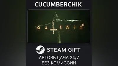Outlast 2 STEAM GIFT AUTO RU+МИР