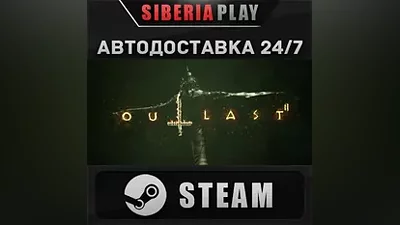 Outlast 2 STEAM АВТО RU/UA/KZ/СНГ