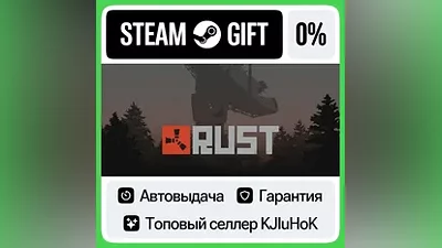 Rust STEAM•RU АВТОВЫДАЧА