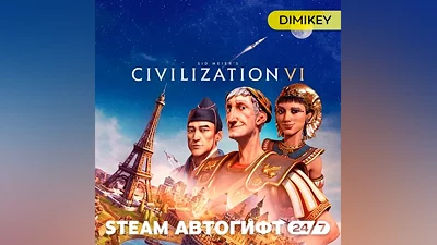 Sid Meier’s Civilization 6 VI Автогифт RU/KZ/UA/CIS