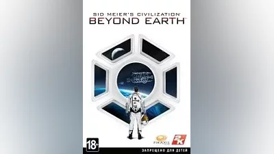 Sid Meier's Civilization: Beyond Earth КЛЮЧ STEAM