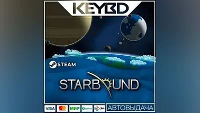 Starbound · Steam Gift АВТО Карты