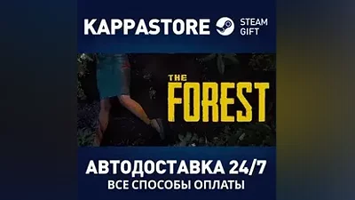 The Forest | Steam Россия