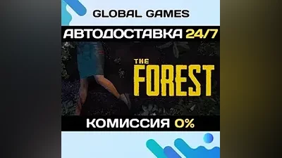 The Forest STEAM GIFT АВТОДОСТАВКА