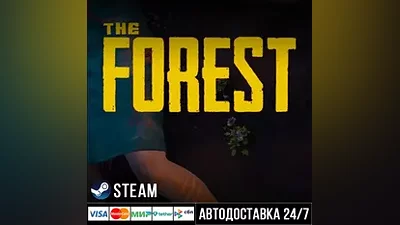 The Forest СТИМ Steam Gift