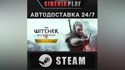The Witcher 3: Wild Hunt - Complete Edition STEAM AUTO