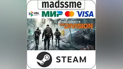 Tom Clancy’s The Division * RU/KZ/СНГ * STEAM АВТО