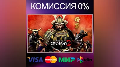 TOTAL WAR: SHOGUN 2 STEAM•RU|KZ|UA