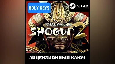 TOTAL WAR SHOGUN 2 COLLECTION / GOLD STEAM КЛЮЧ